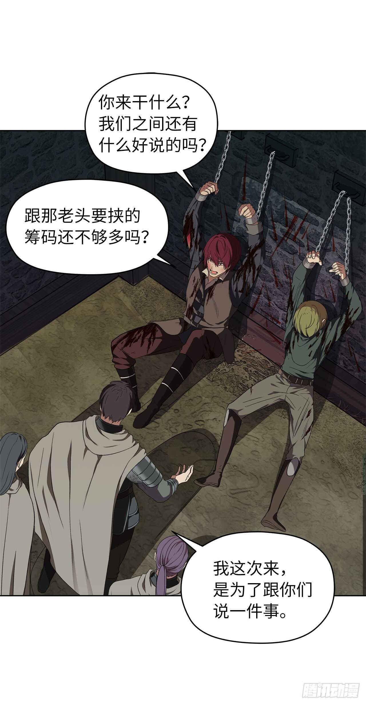 29.黑之刀刃下的亡魂20