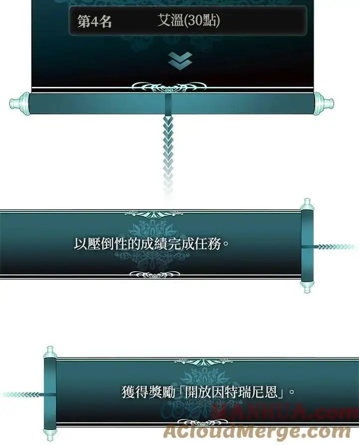 第151话104