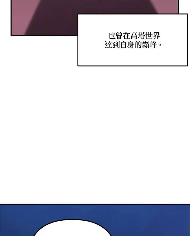 第153话3