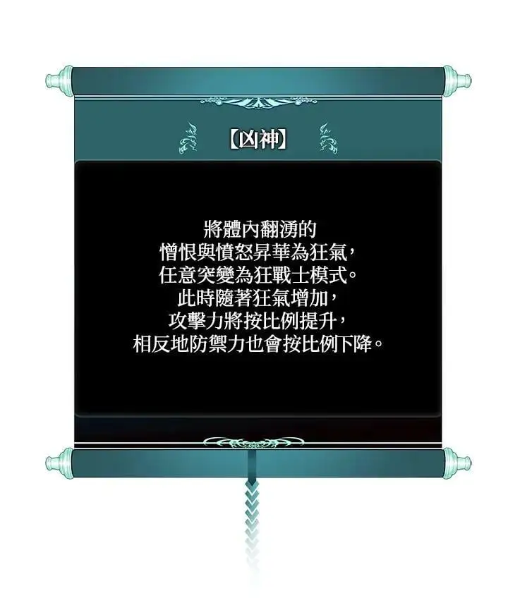 第144话15