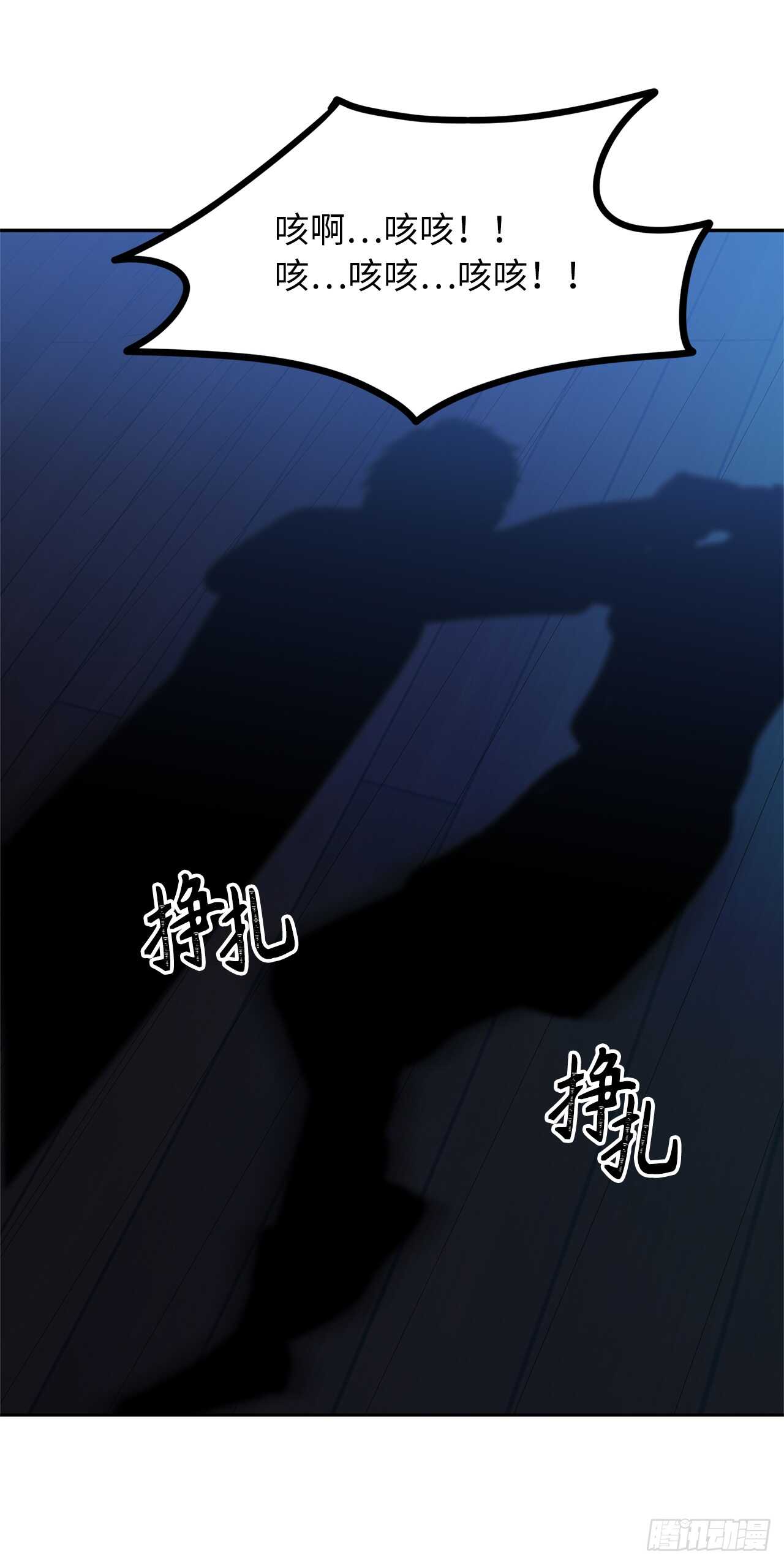 42.夺回宝物47
