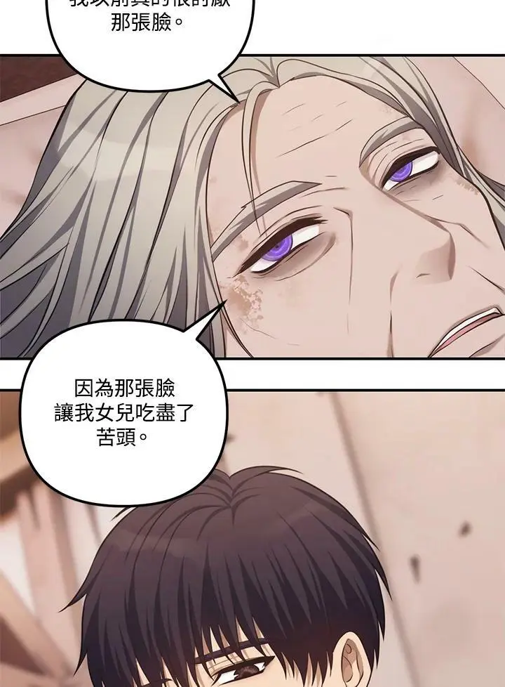 第141话26