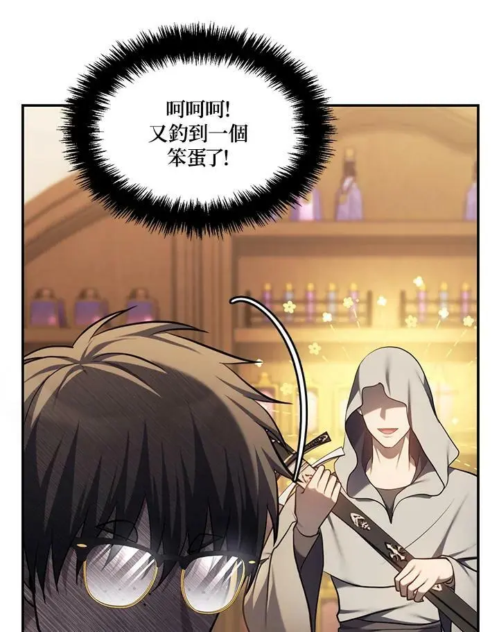 第144话91