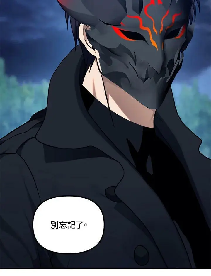 第155话31