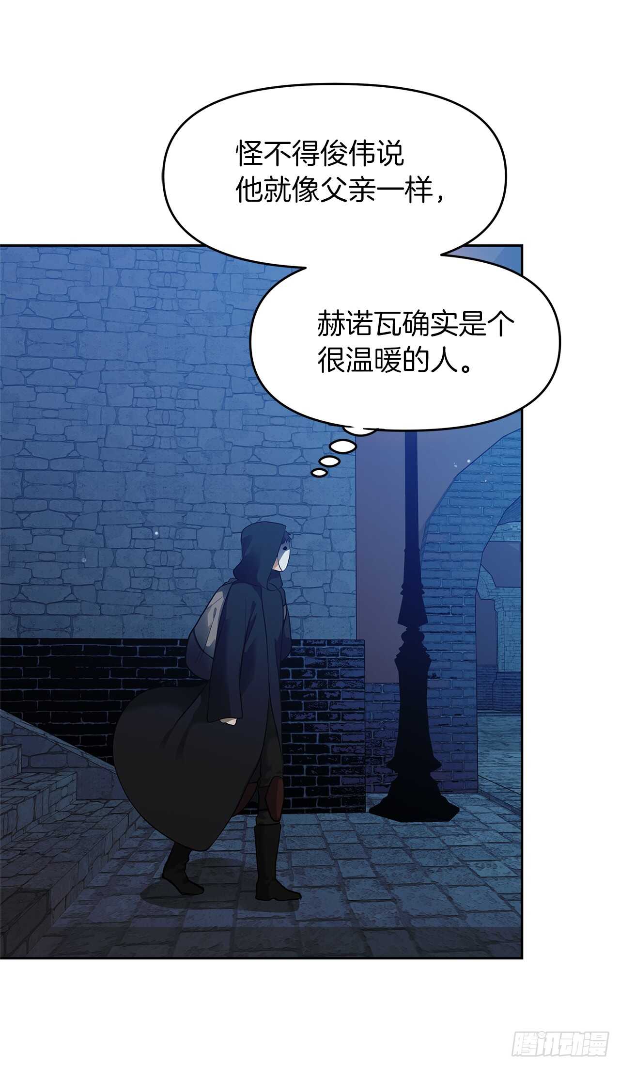 41.夜袭铁匠铺22