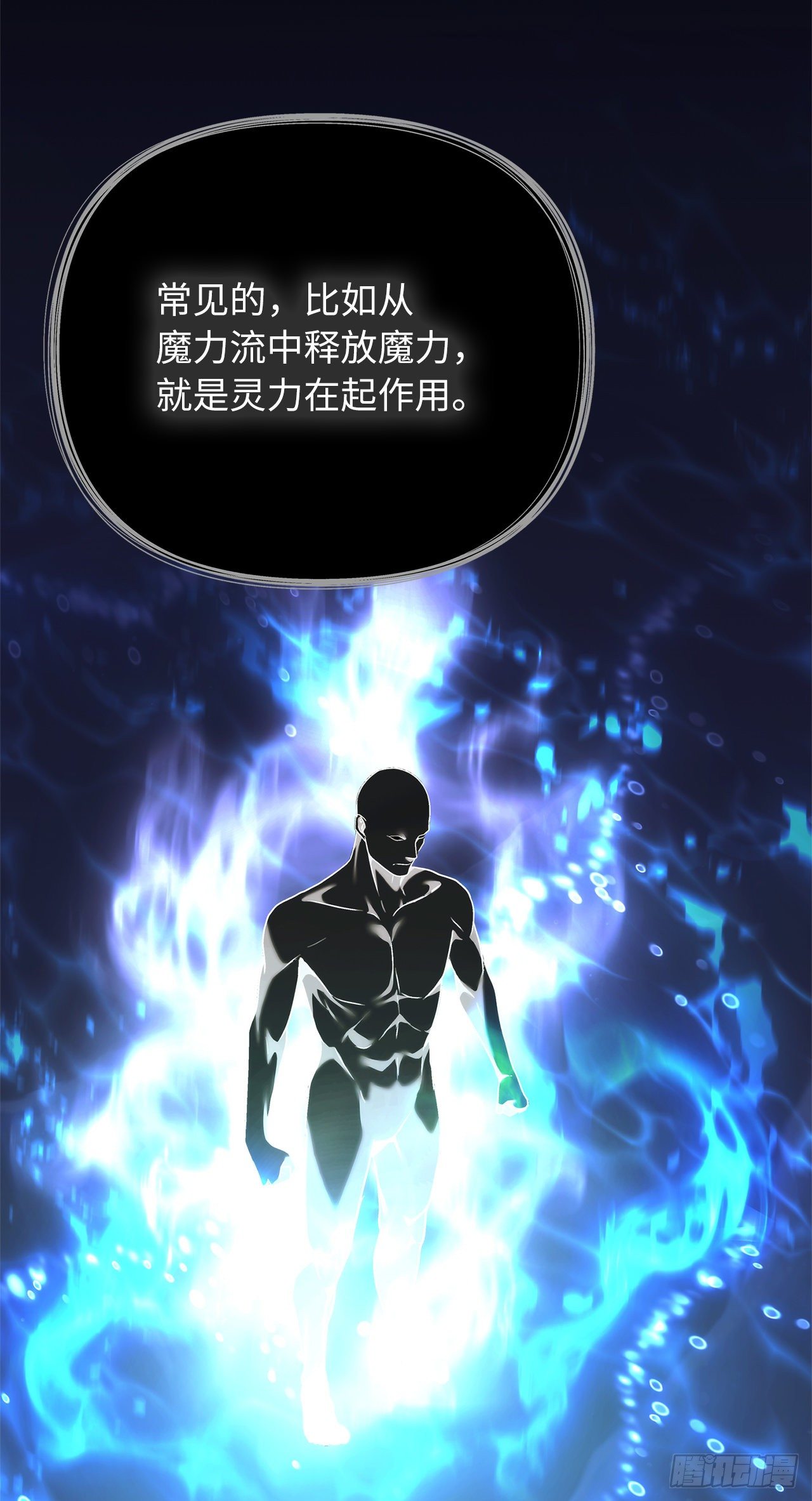 104.成为超越者的第一步43