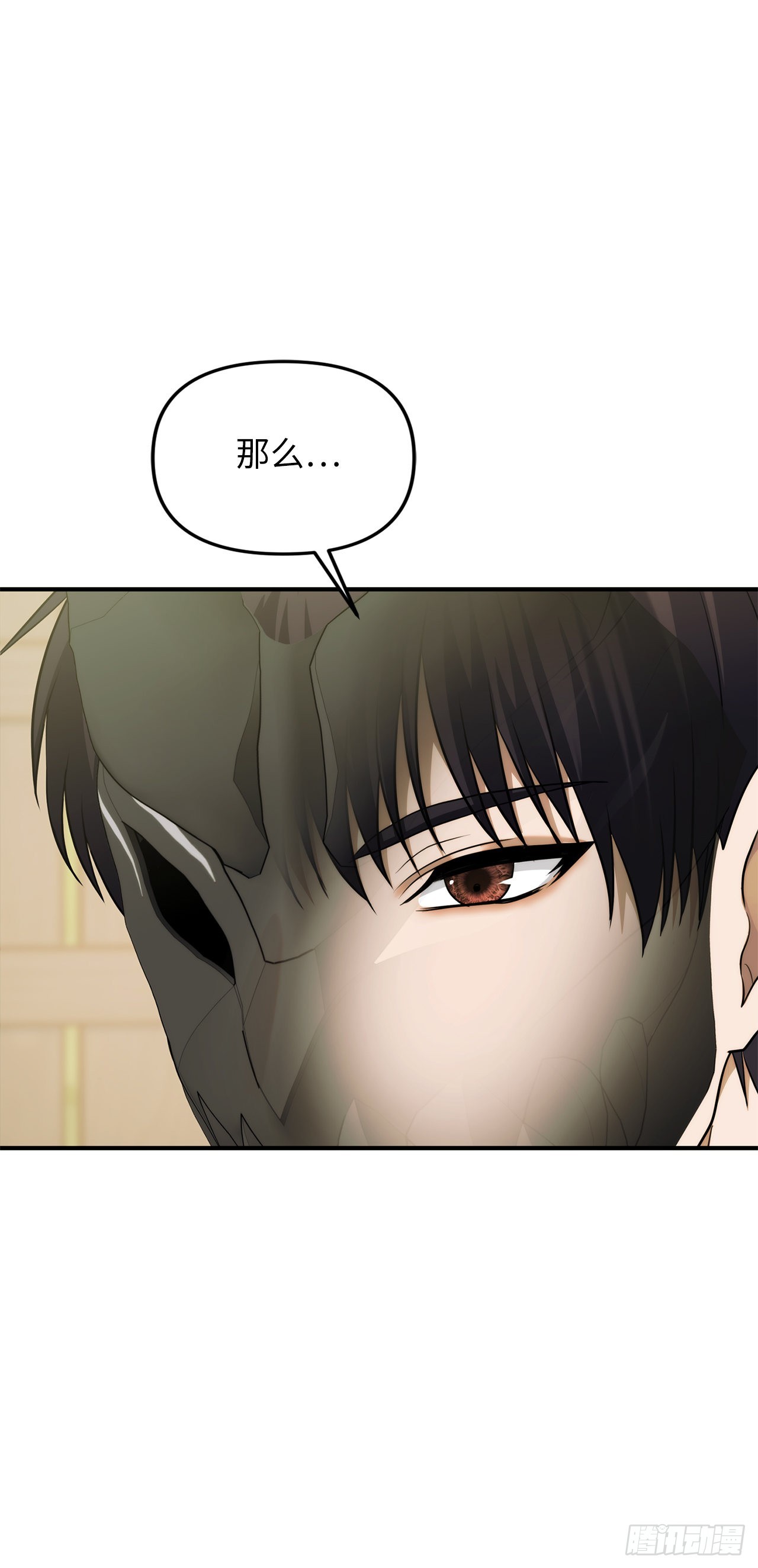 119.赐予幻兽神之名41