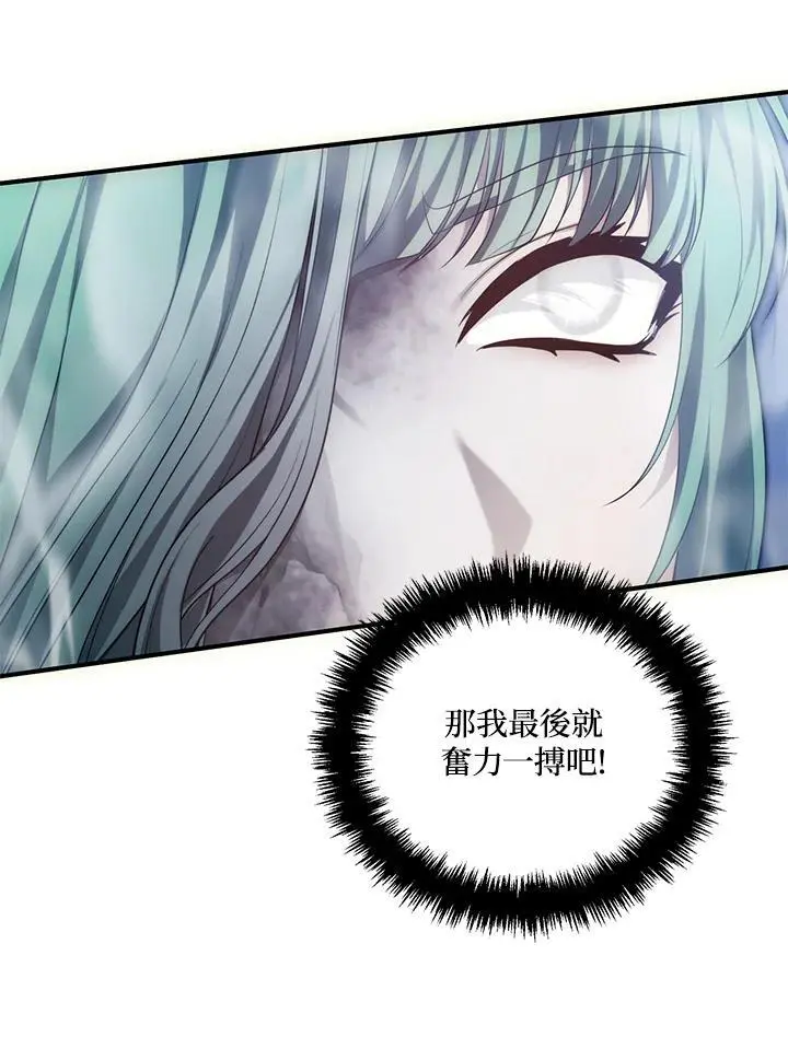 第160话85