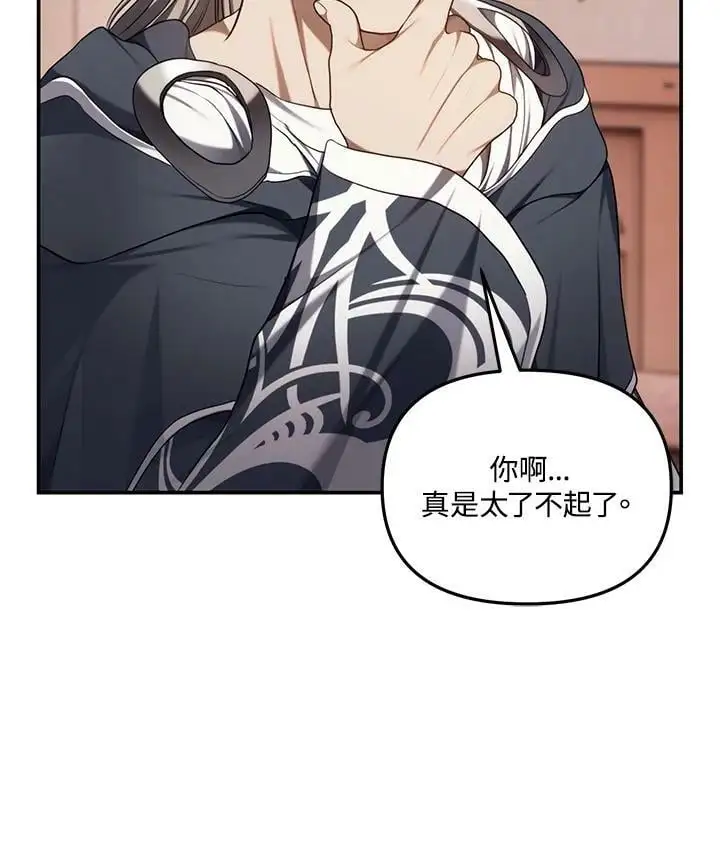 第145话97