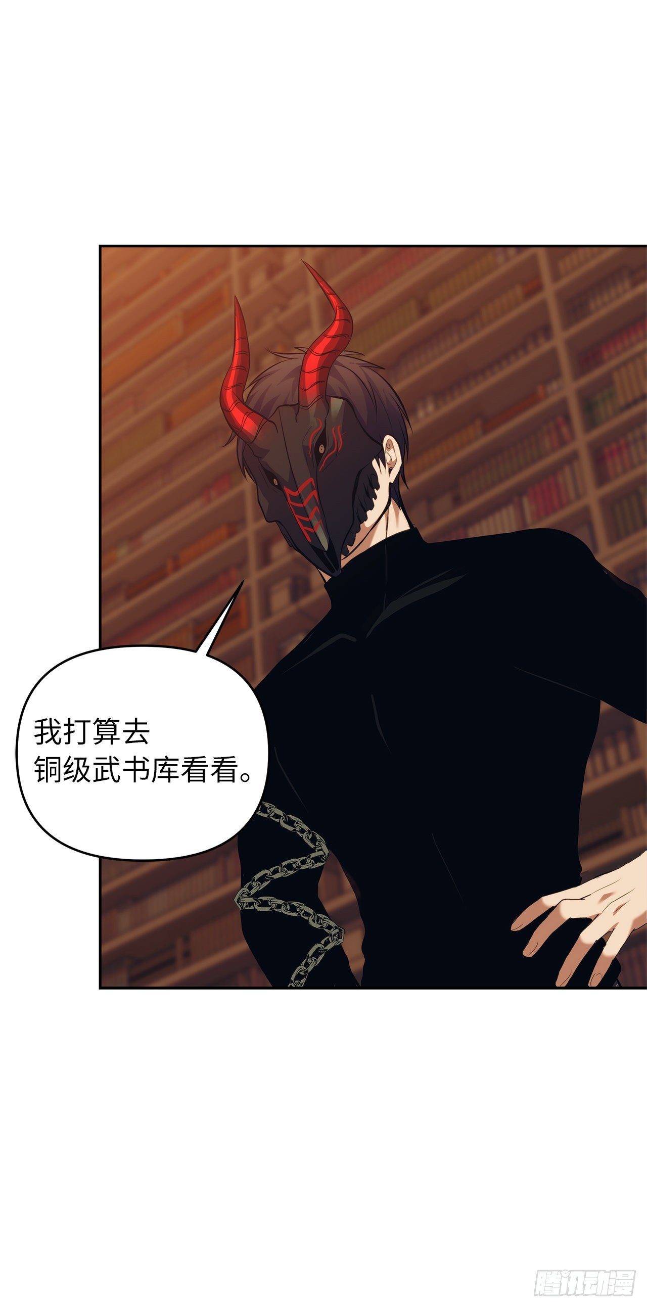 66.觉醒71