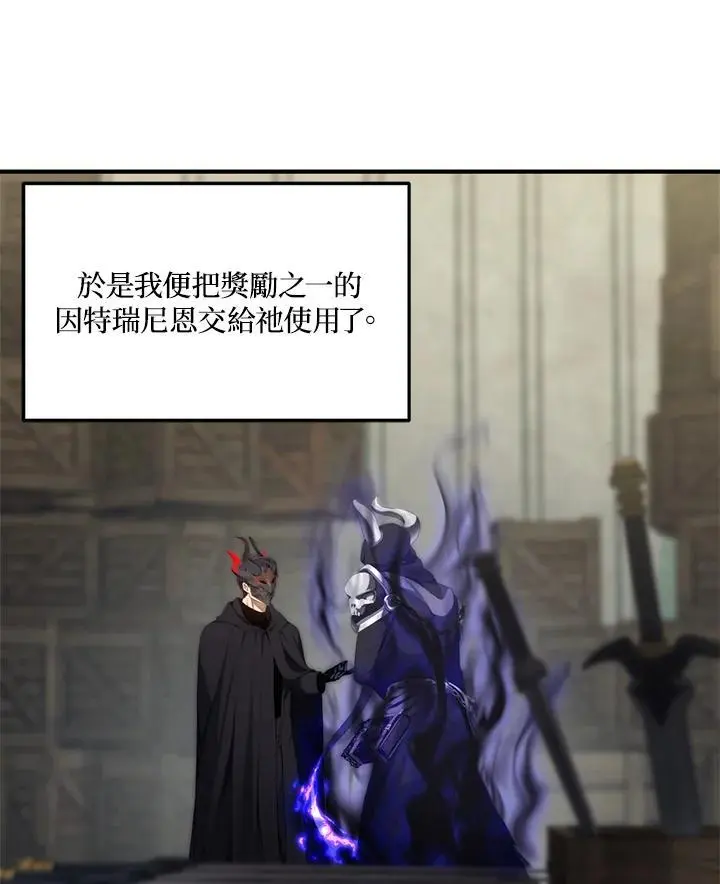 第158话65
