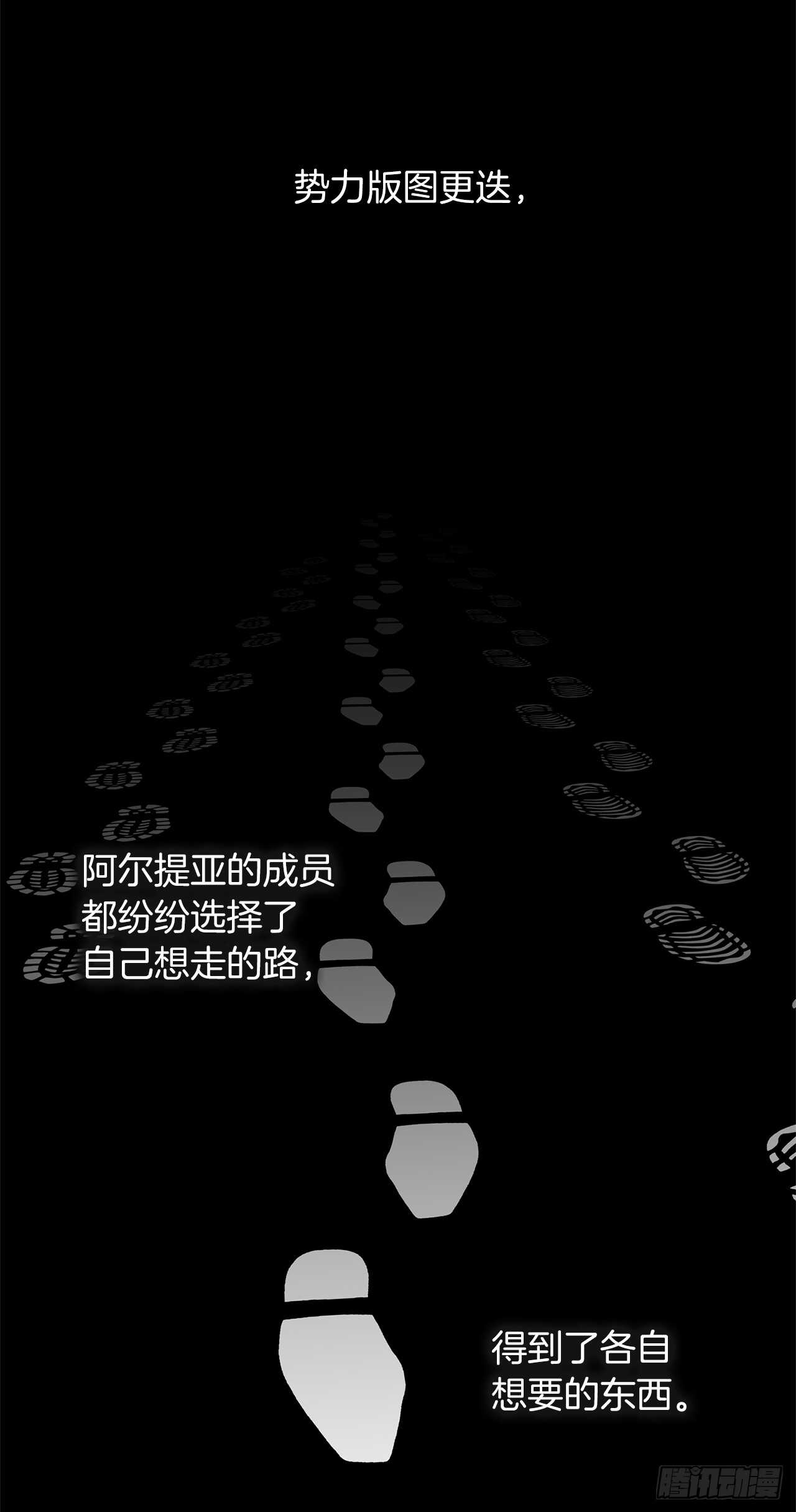 32.我们弃权了8