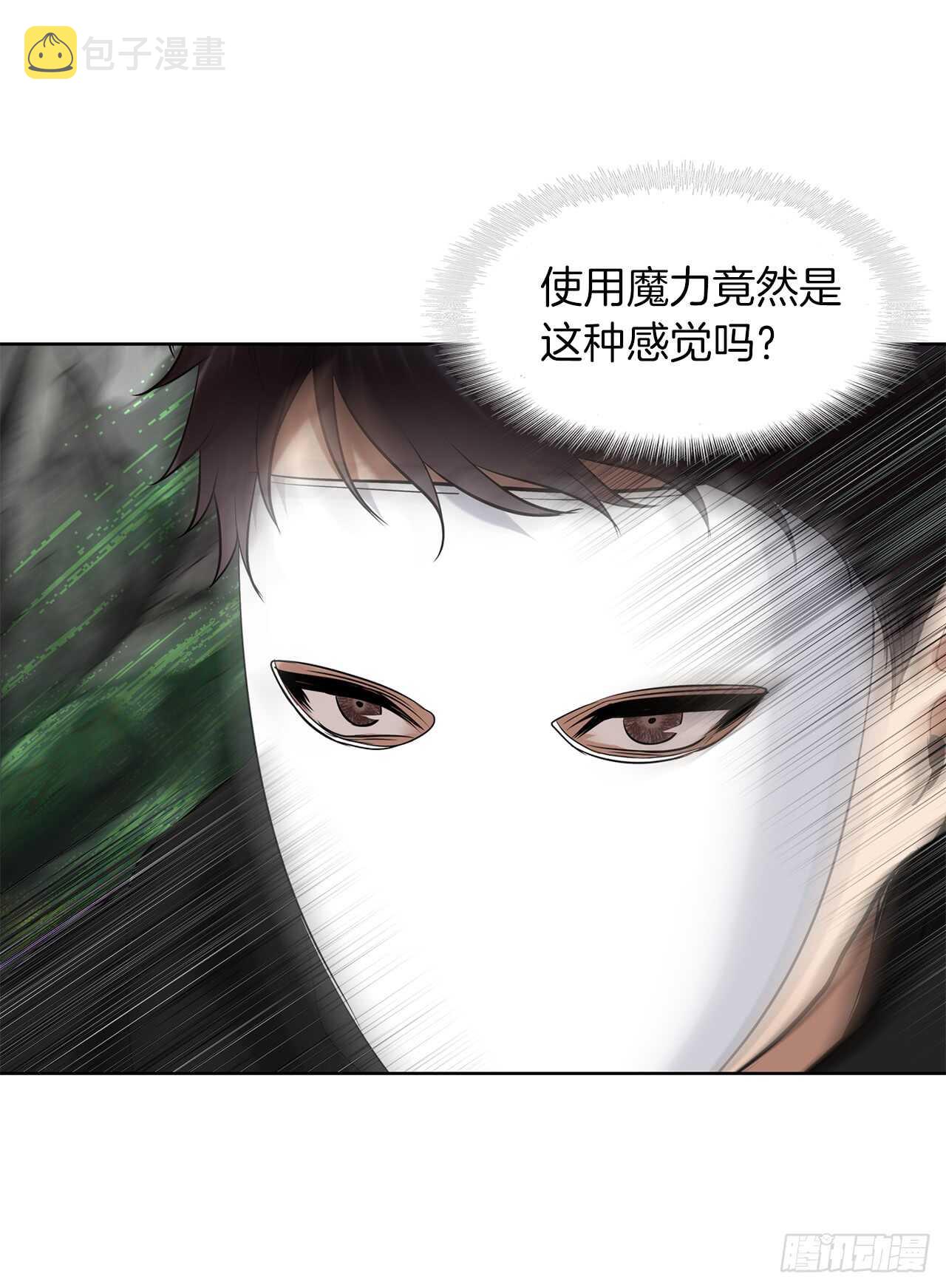 27.怪物狩猎人7