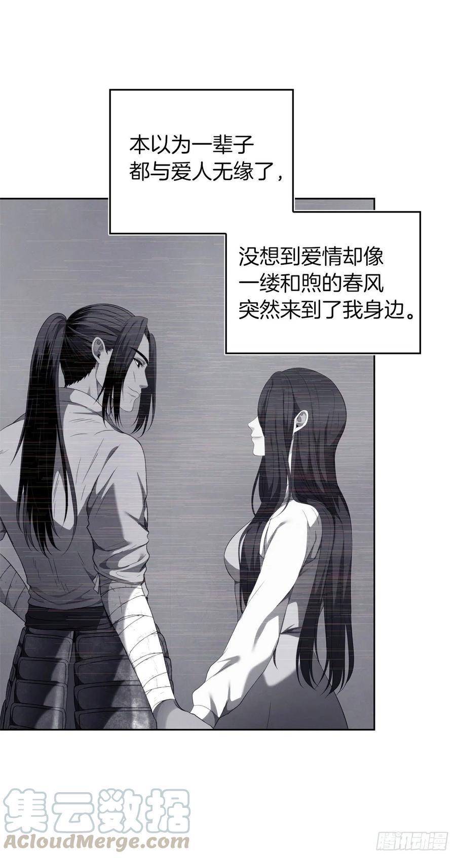 81.巫妖诞生3