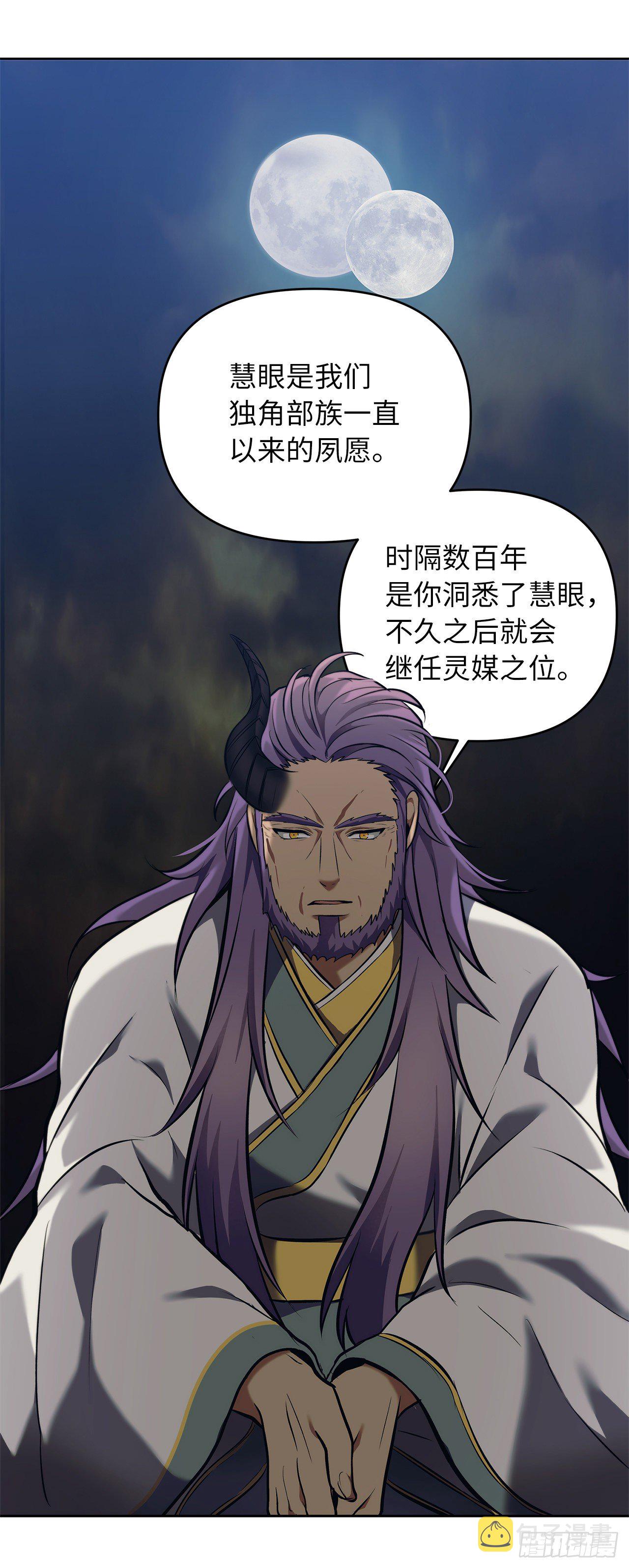 65.来自武王的考验16