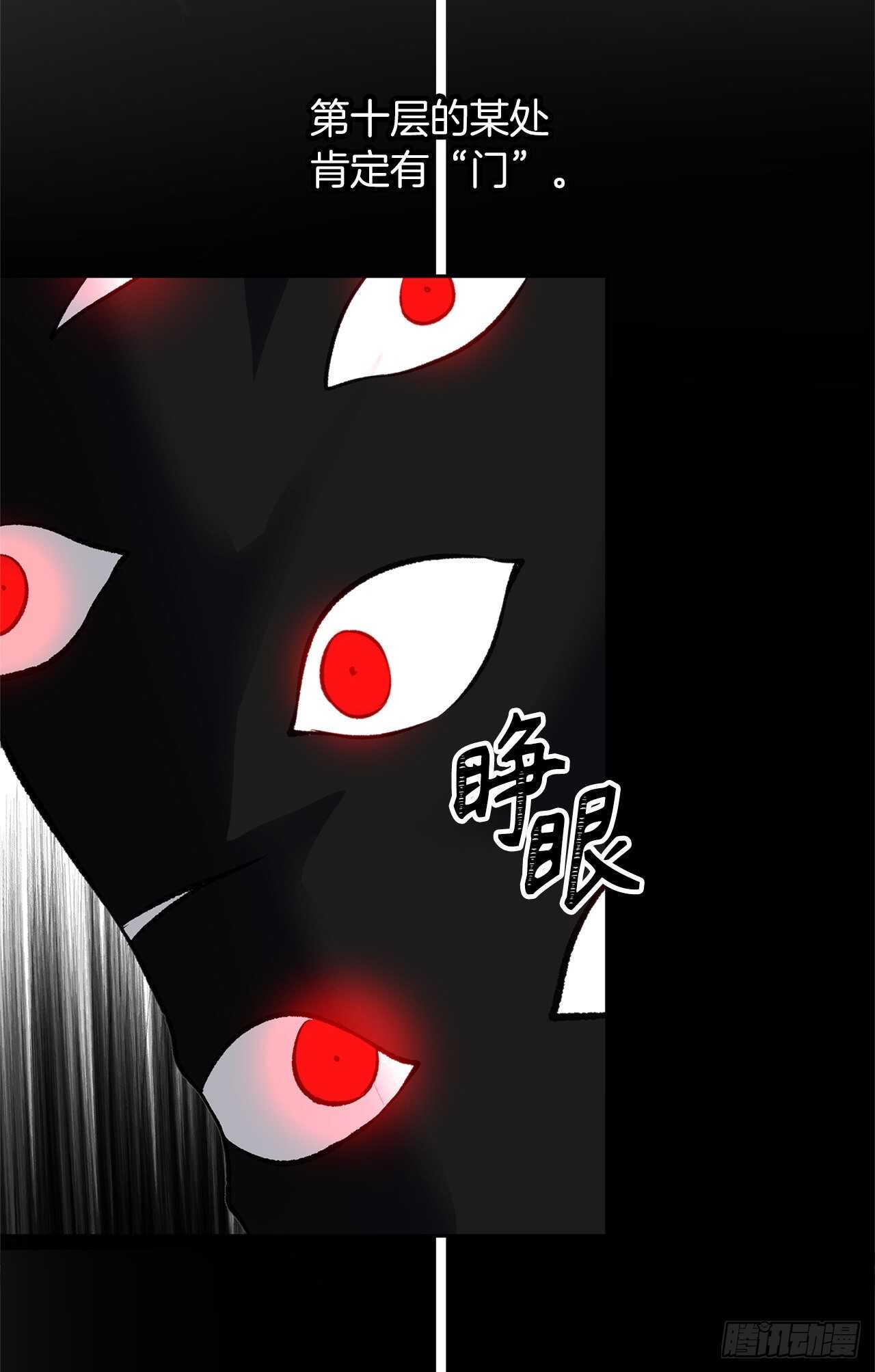 49.神的使徒也无法诱惑你吗？18