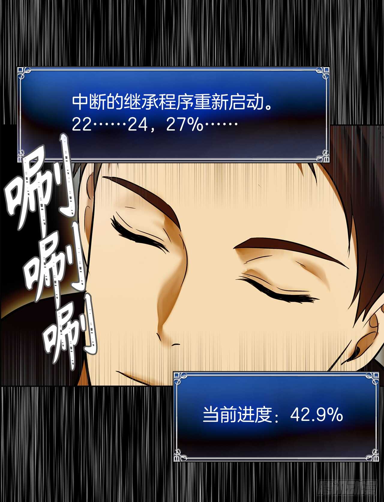 24.神震怒了！50