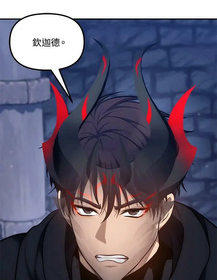 第150话107