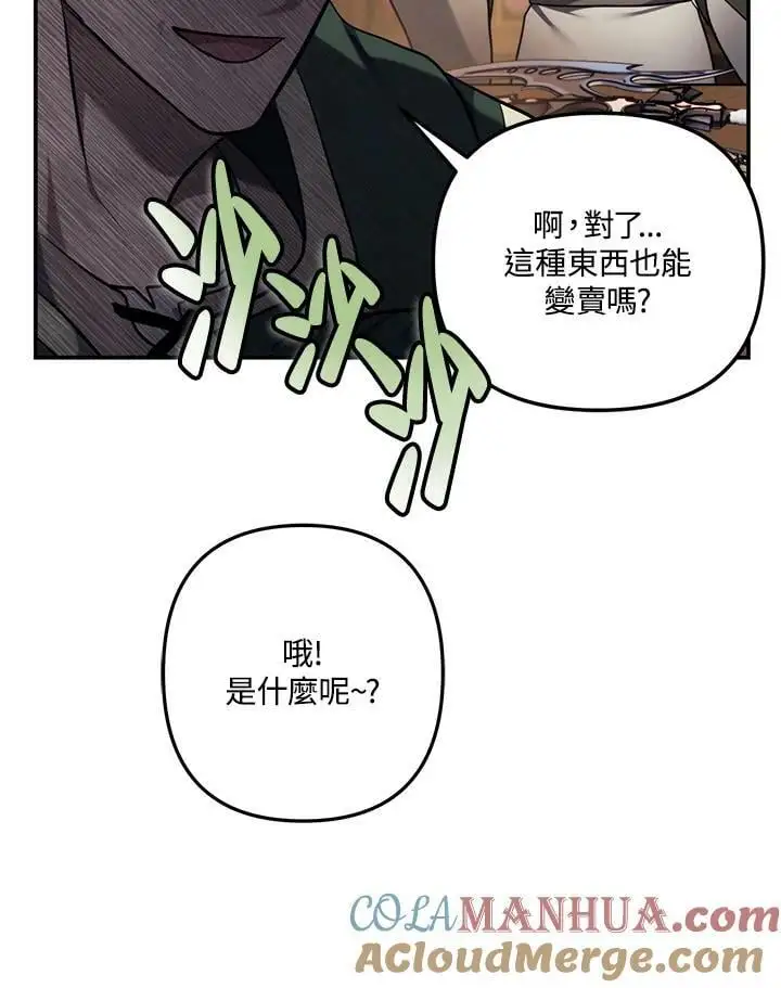 第144话92