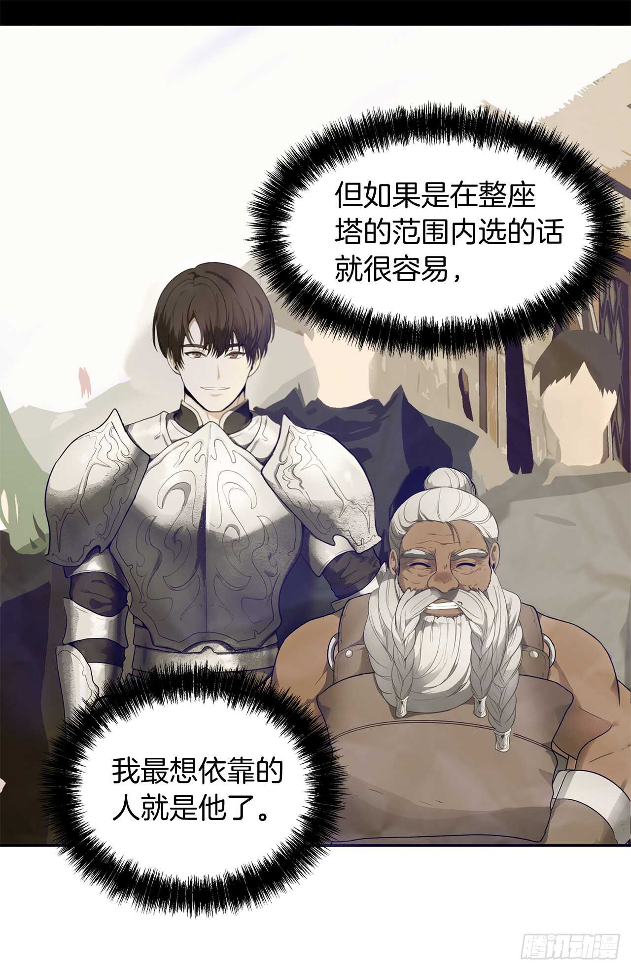 39.遗失的重要之人7