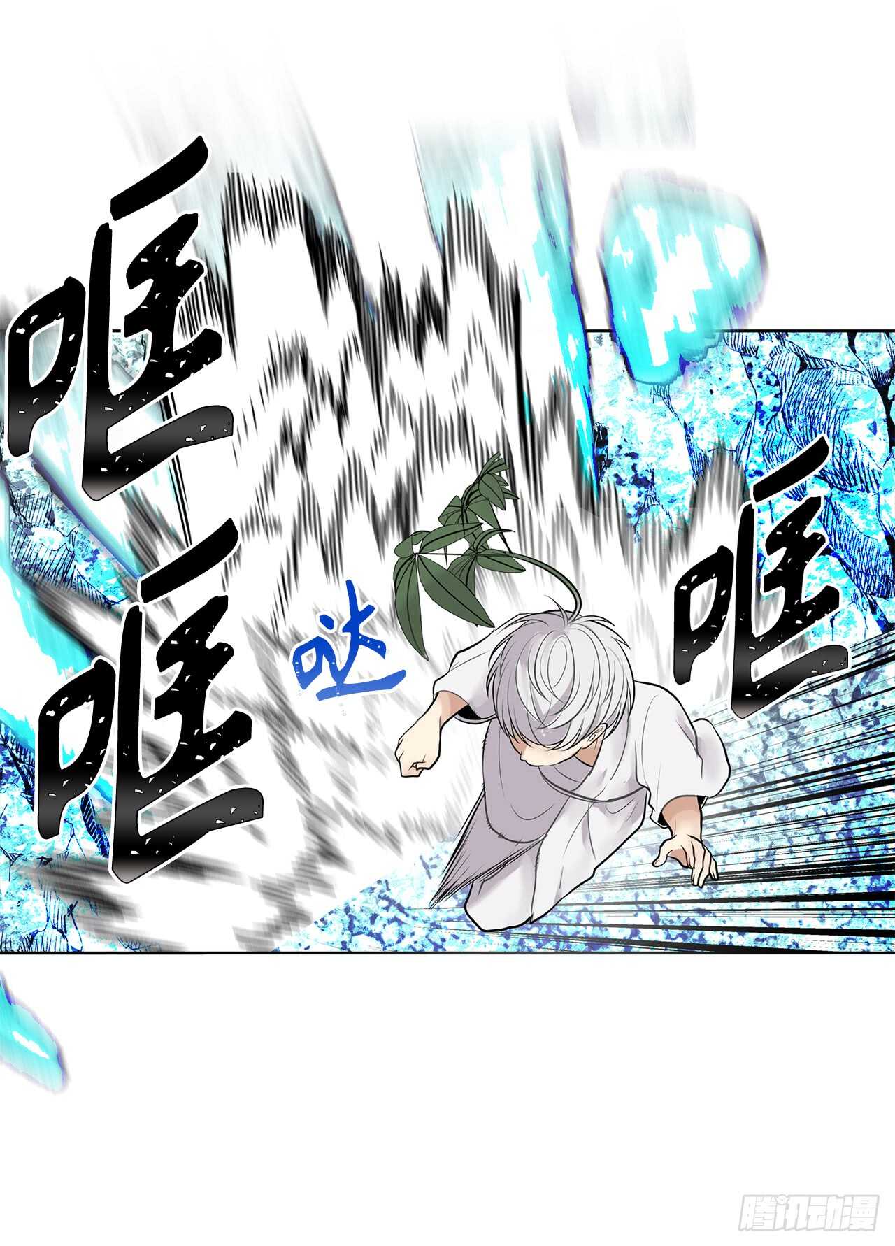 24.神震怒了！41