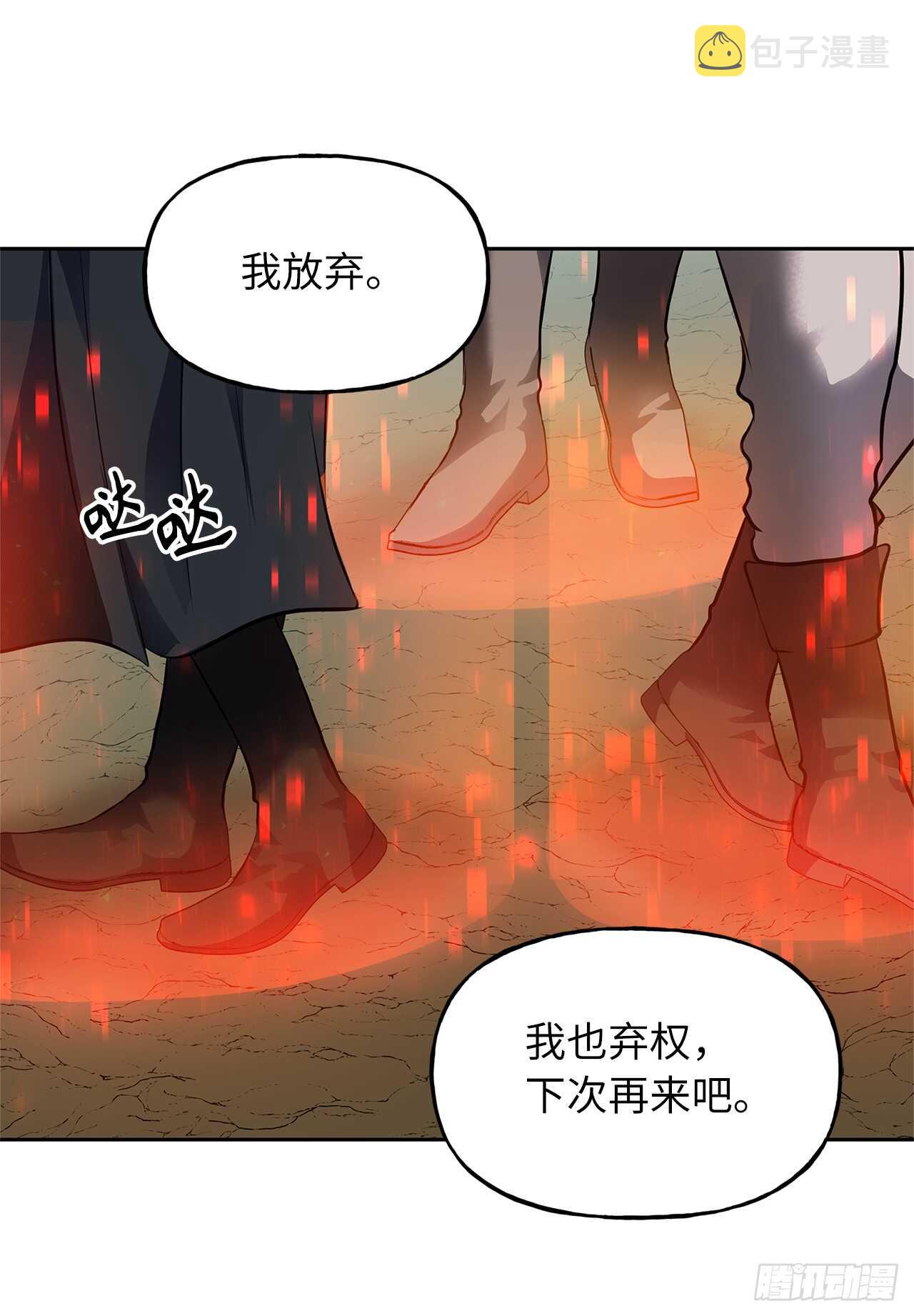 48.独闯九层塔关15