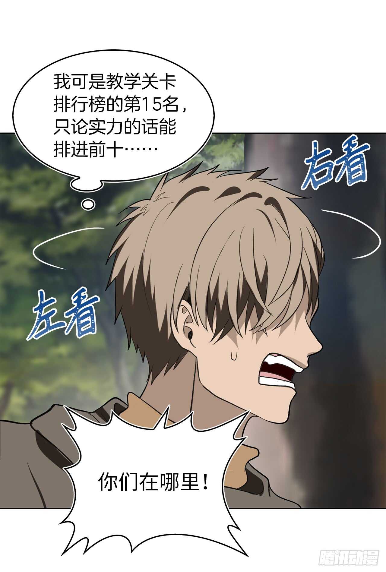 19.分开是最好的选择18