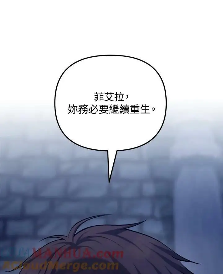 第150话92