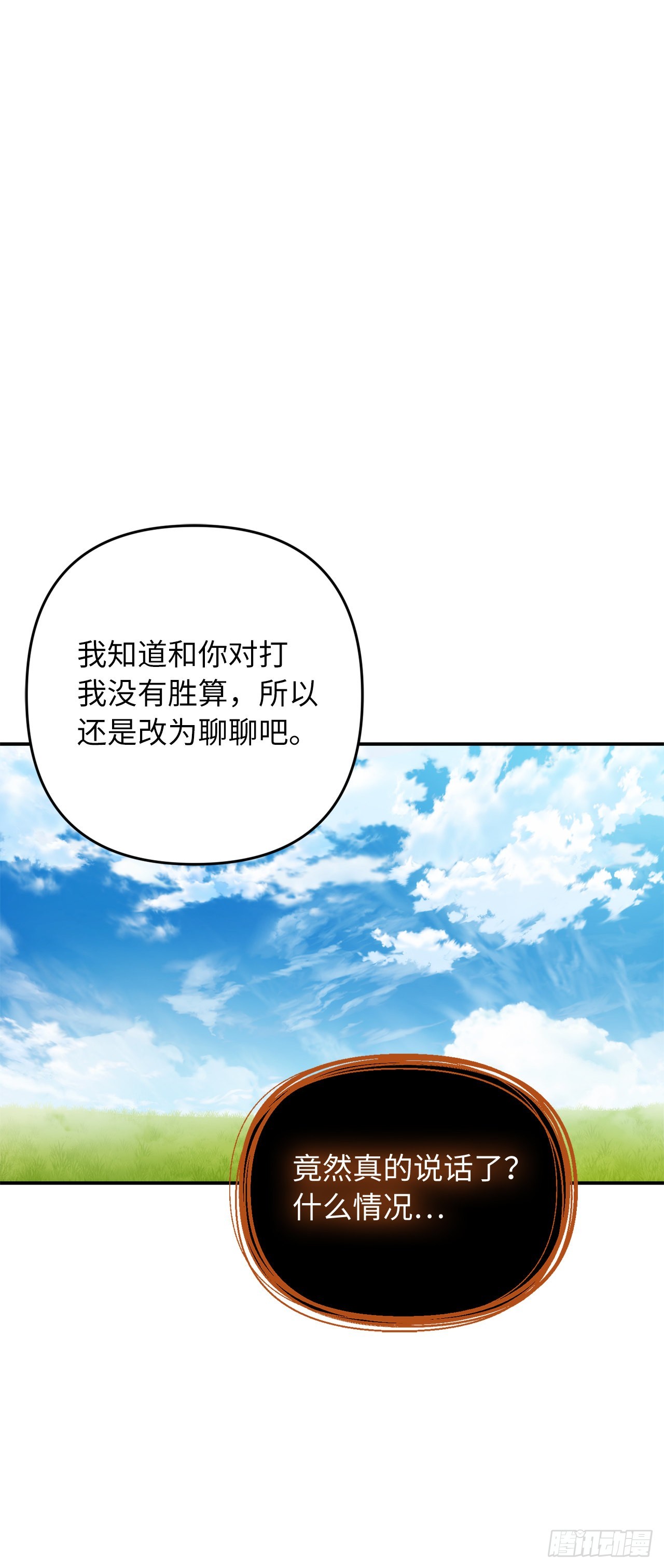 126.年轻时候的师傅30