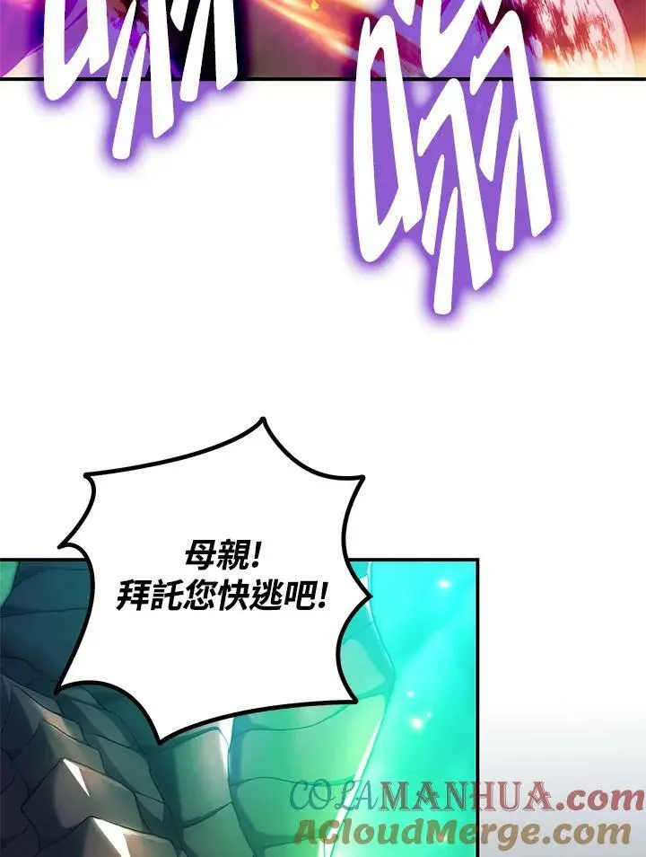 第156话36