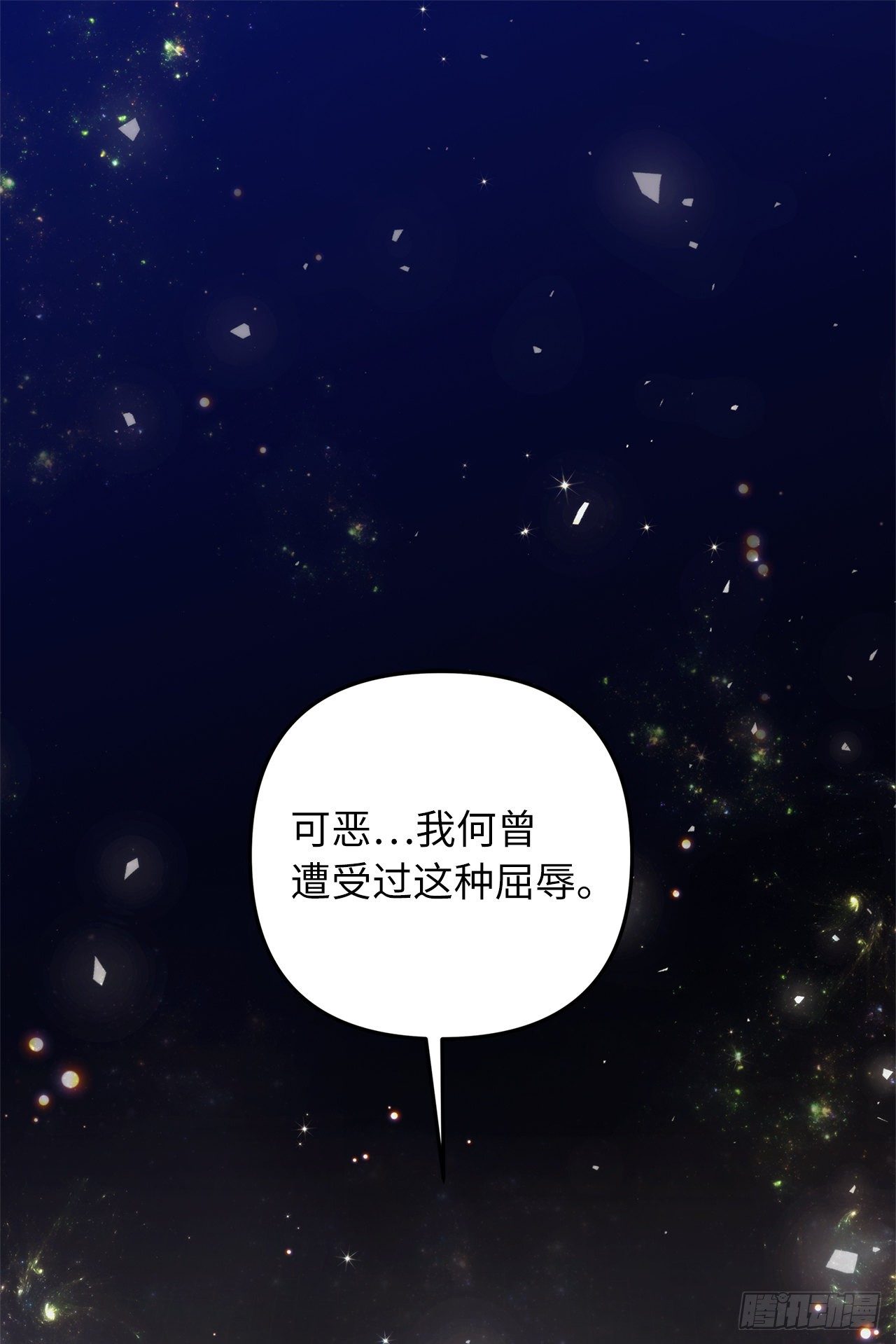 102.得不到的就毁掉把1
