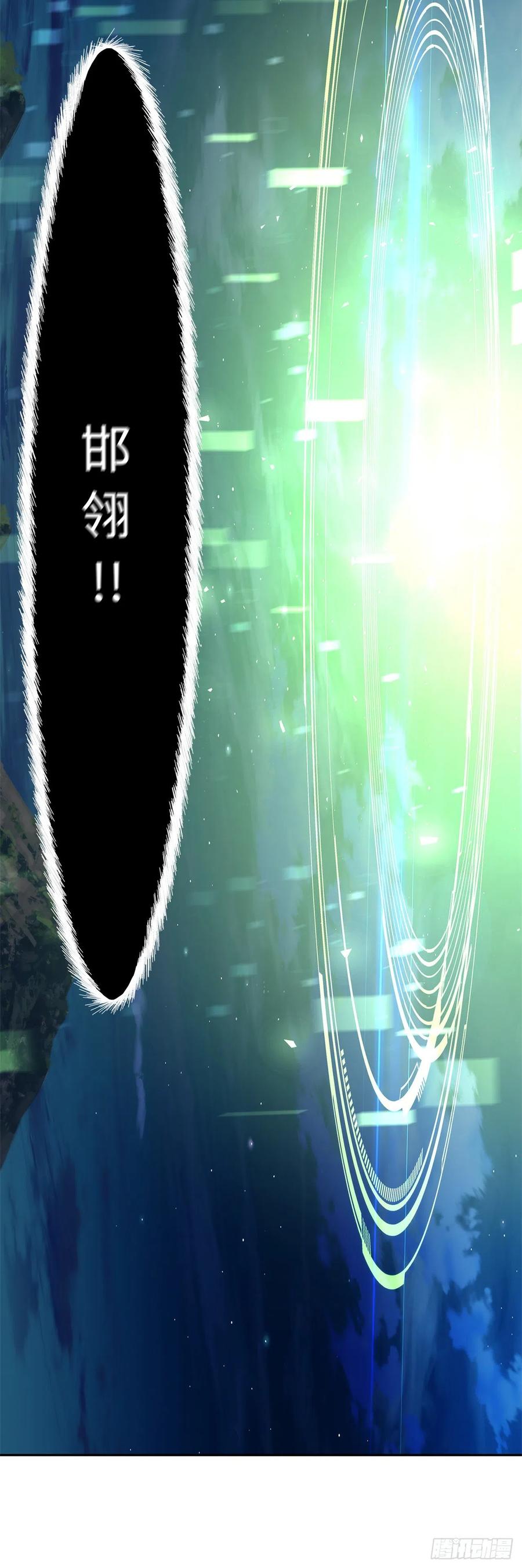 84.步步为营的剑武神64
