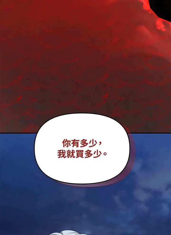 第154话127