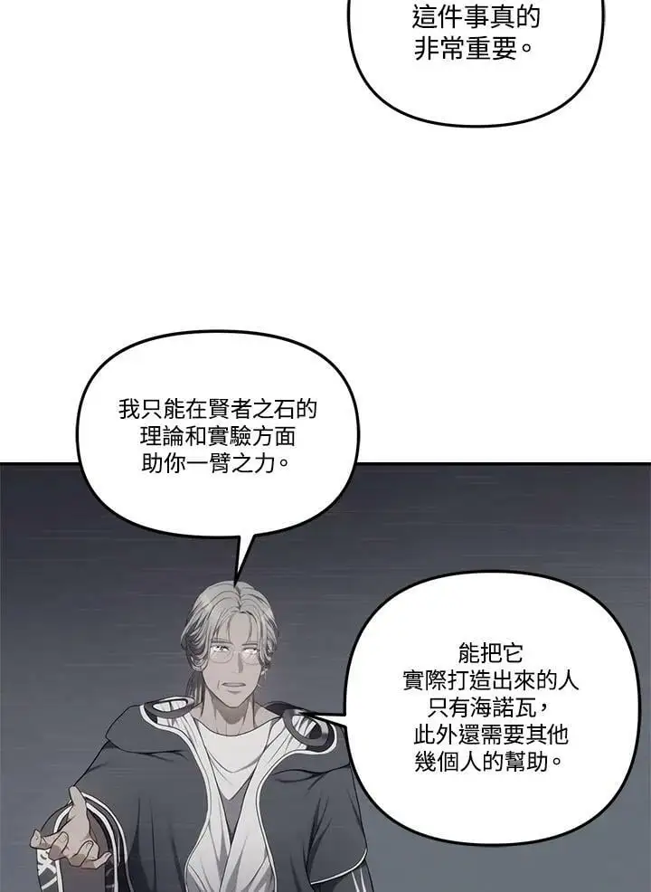 第142话67