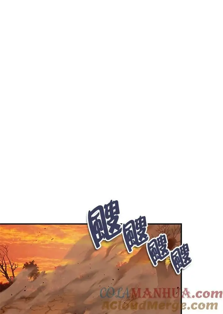 第146话44