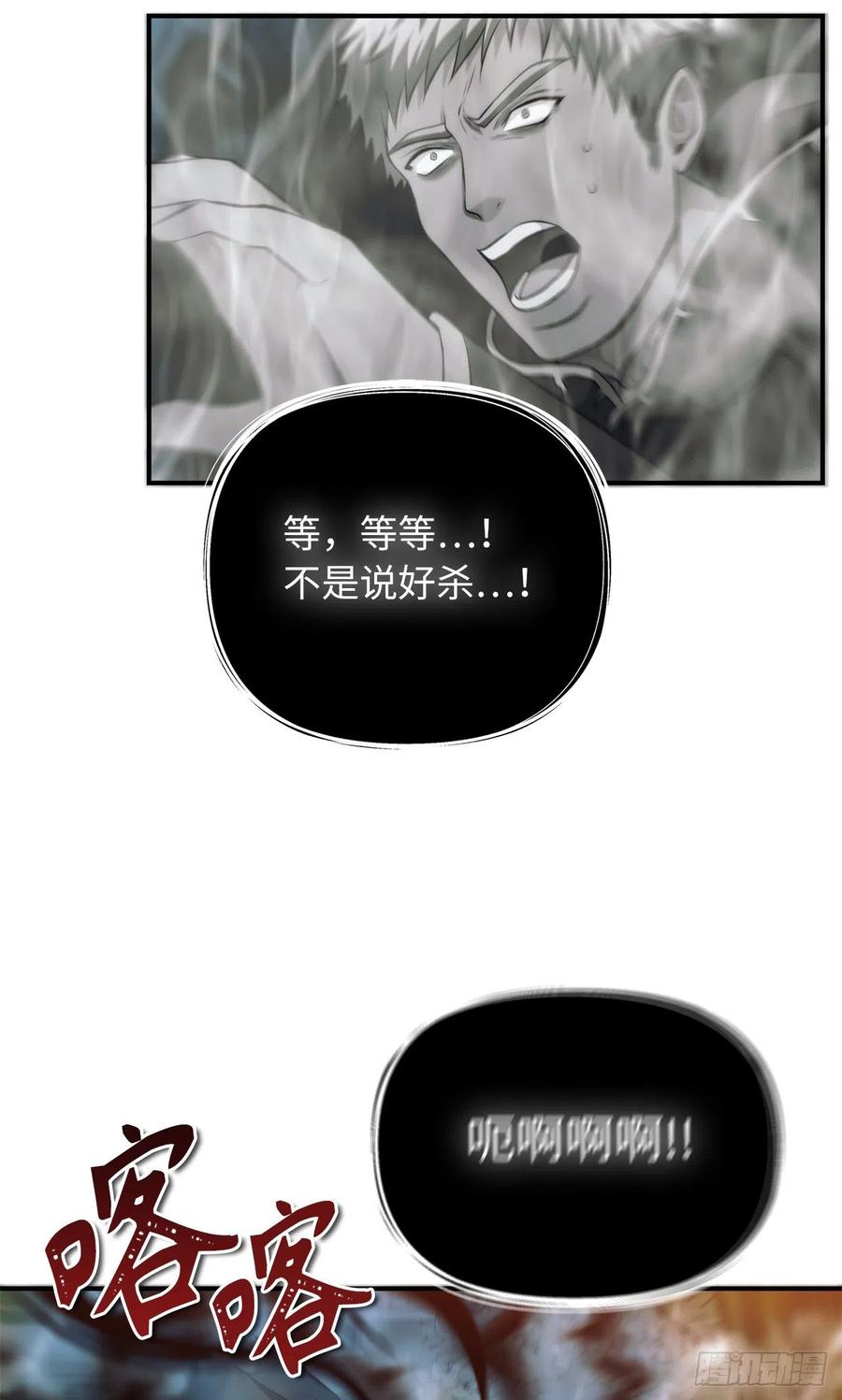 94.重要的石头44