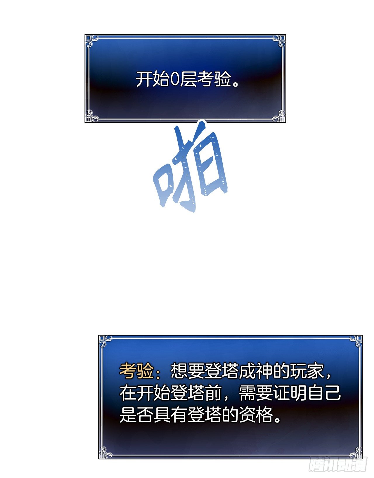 2.以你之名为你复仇45