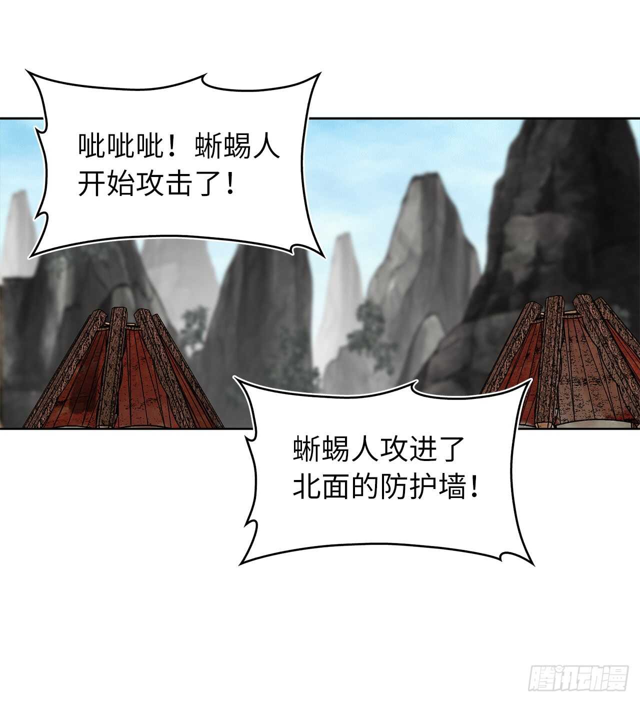 23.我们要复仇！51