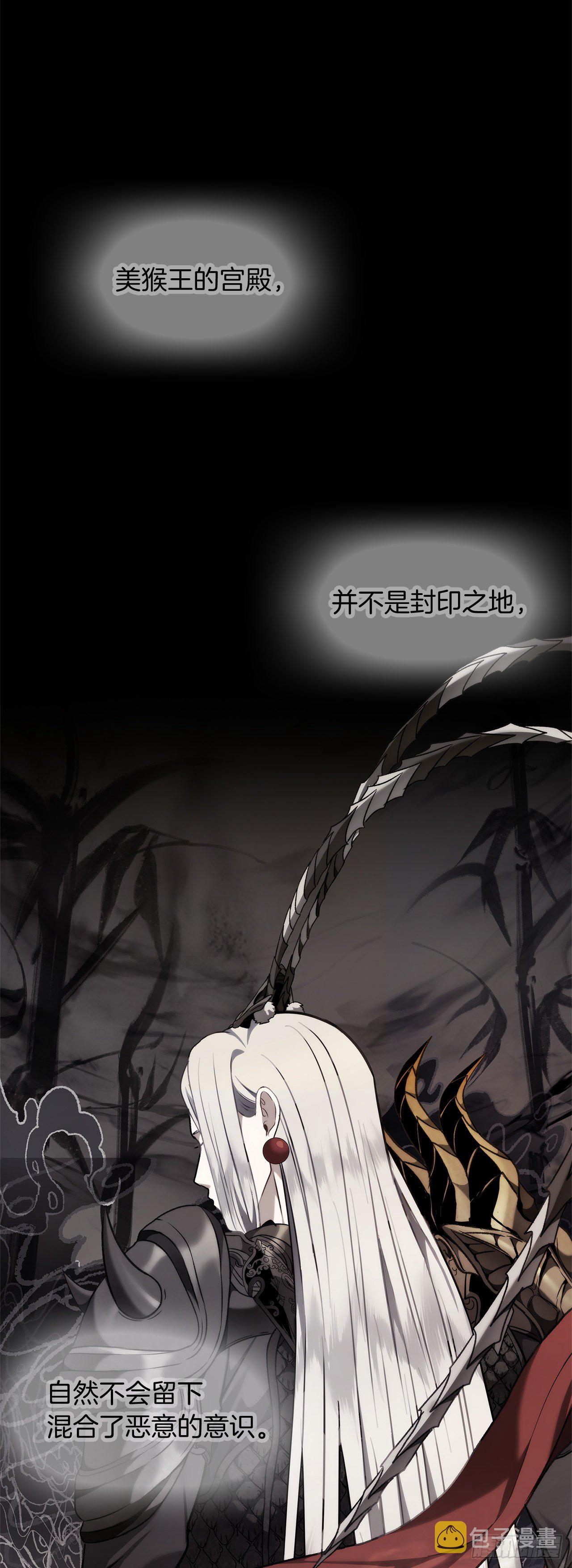 115.守护猴王的猴群25