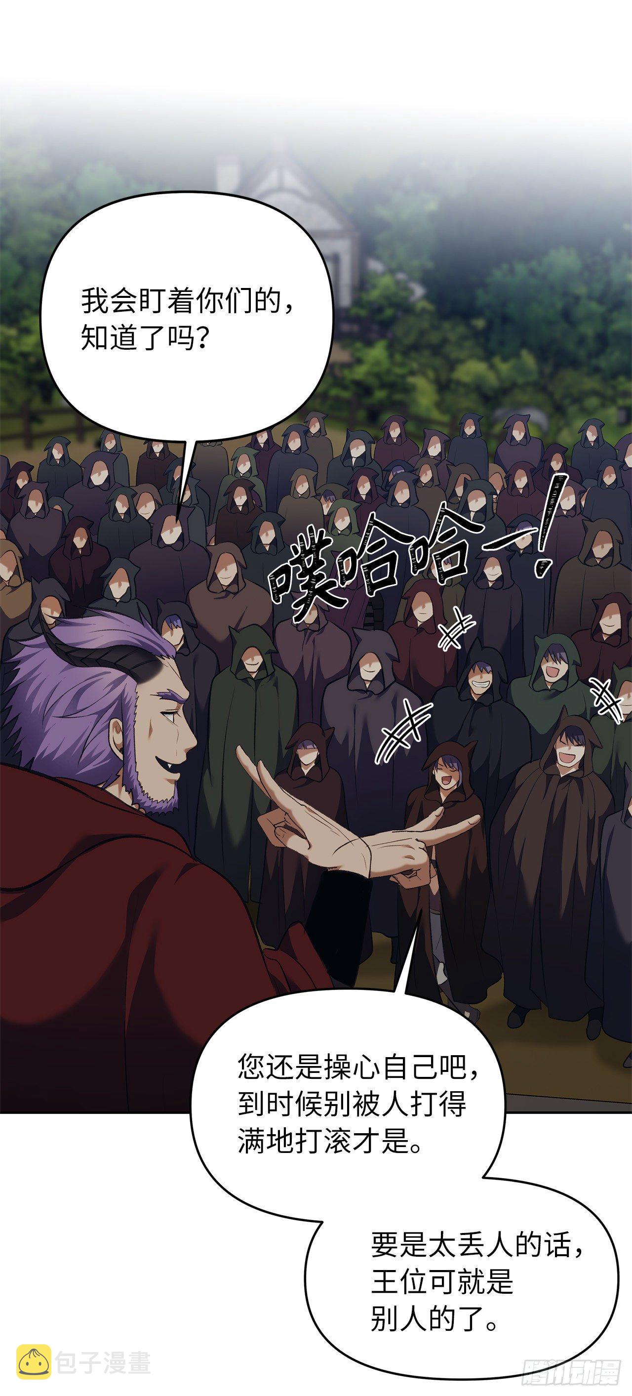 68.混战即将拉开序幕49