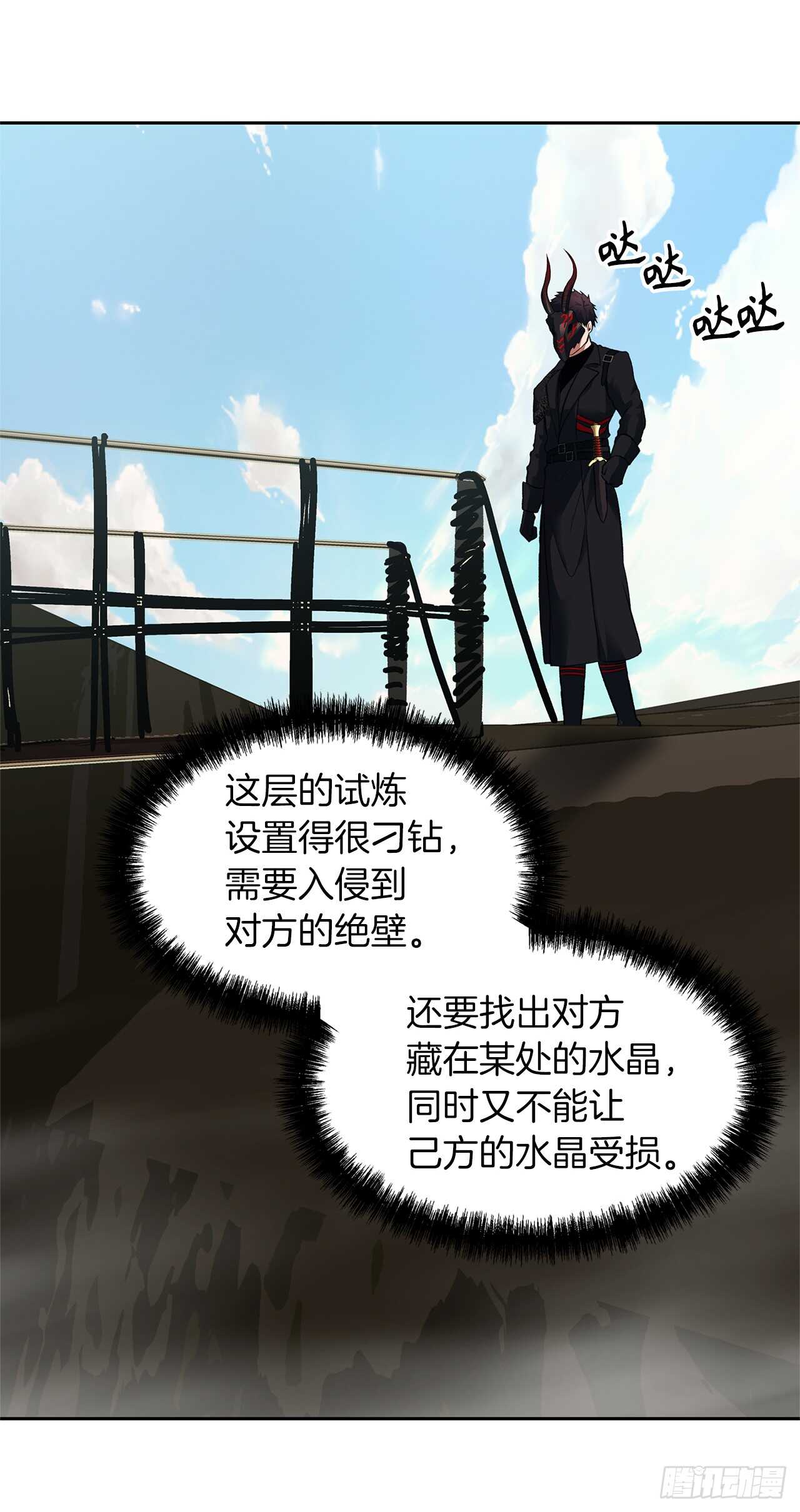 47.实力碾压的胜利39