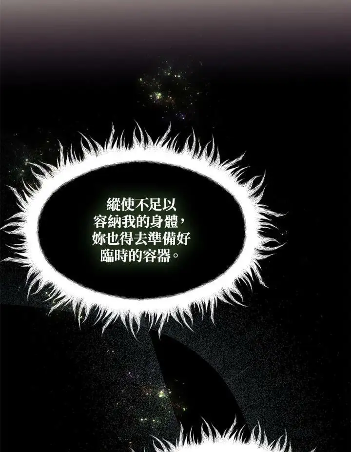 第149话94