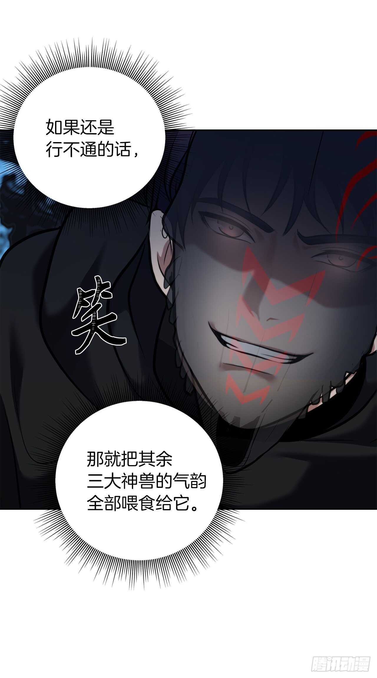 60.我没有梦想…39