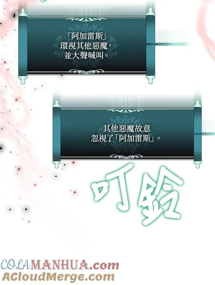 第161话88