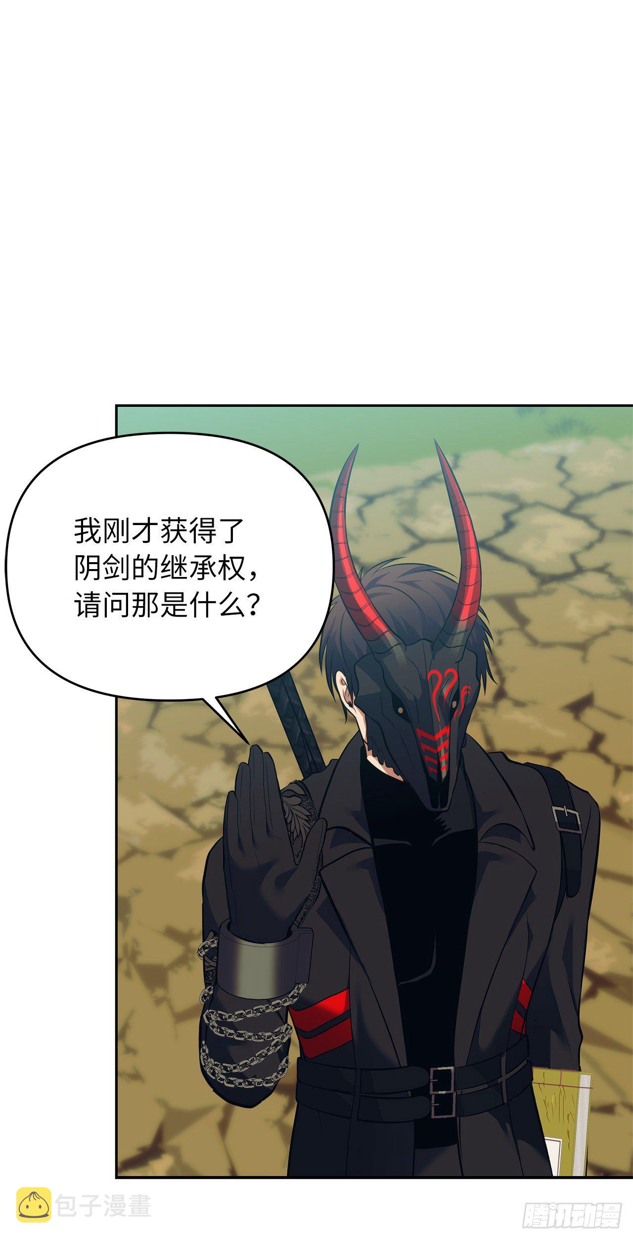 67.弟弟曾经的称号56