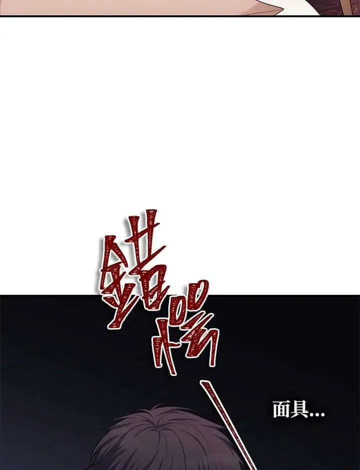 第140话94