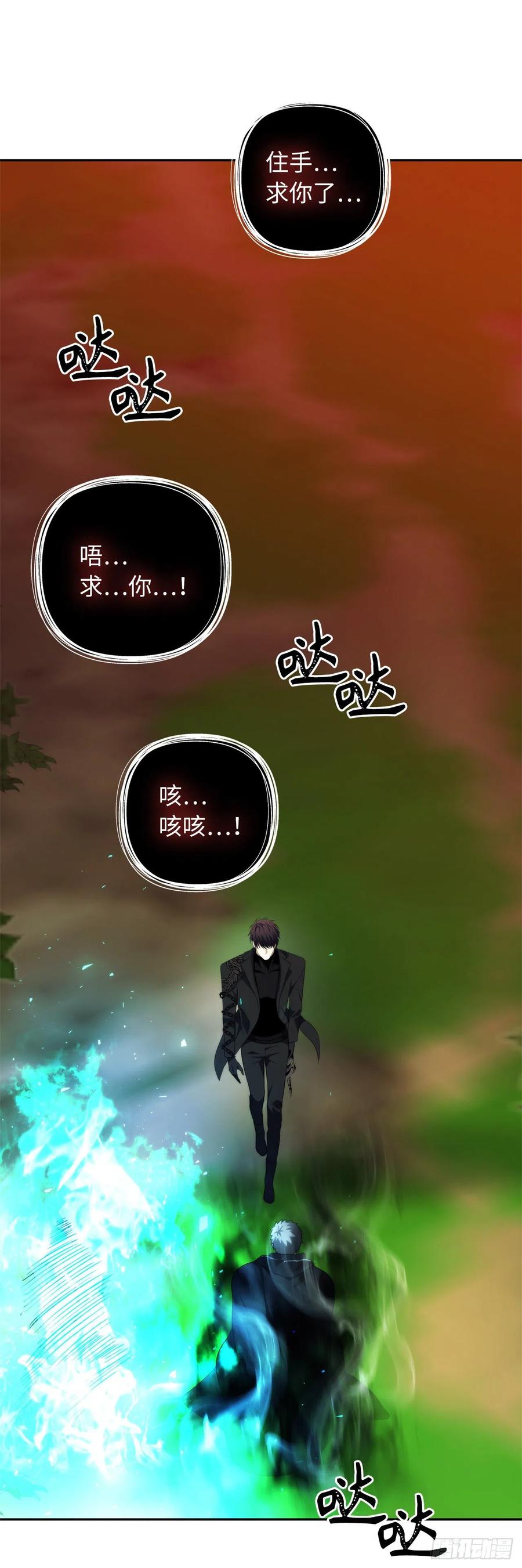 93.把你知道的全都告诉我74