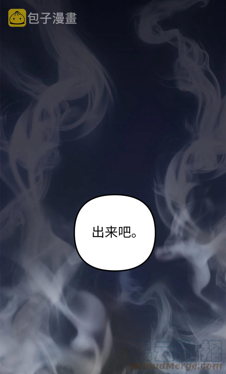 95.收服刀武神51