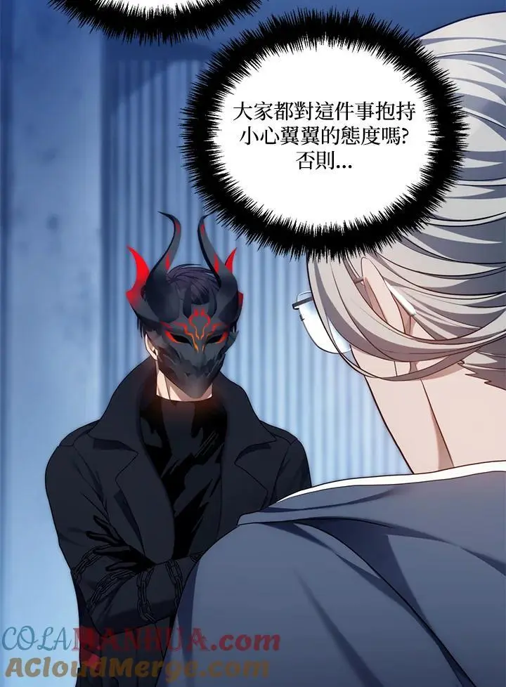 第160话4