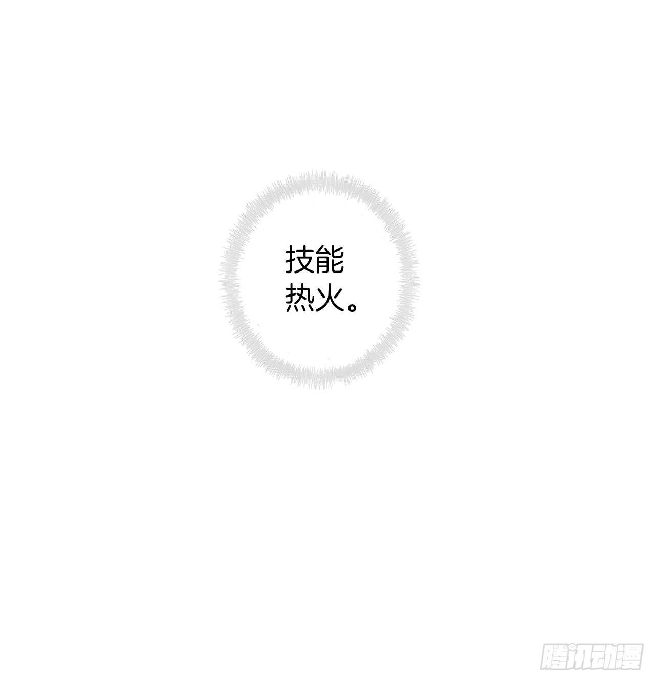 27.怪物狩猎人48
